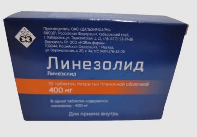 Купить линезолид, таблетки, покрытые пленочной оболочкой, 400 мг, 10 шт в Семенове