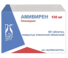 Купить амивирен, таблетки, покрытые пленочной оболочкой 150мг, 60 шт в Семенове