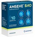 Купить амбене био, раствор для инъекций, ампулы 1мл, 10 шт в Семенове