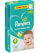 Купить pampers active baby (памперс) подгузники 4 макси 9-14кг, 70шт в Семенове