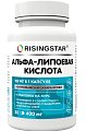 Купить risingstar (райзингстар) альфа-липоевая кислота, капсулы 400мг 30 шт. бад в Семенове