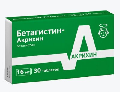 Купить бетагистин-акрихин, таблетки 16мг, 30 шт в Семенове