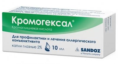 Купить кромогексал, гл.капли 2% 10мл (гексал аг, германия) в Семенове