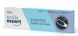 Smile Expert Pro (Смайл Эксперт) скребок для языка, 1 шт