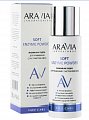 Aravia (Аравиа) пудра для умывания энзимная с экстрактом овса, 150мл