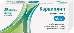 Купить кардиолип, таблетки, покрытые пленочной оболочкой 40мг, 30 шт в Семенове
