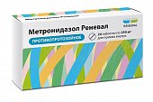 Купить метронидазол, таблетки 250мг, 24 шт в Семенове