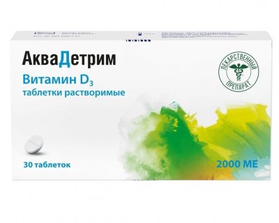 Купить аквадетрим, таблетки растворимые 2000ме, 30 шт в Семенове