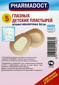 Купить pharmadoct (фармадокт) пластырь детский глазной нетканный гипоаллергенный, 5 шт в Семенове