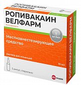 Купить ропивакаин-велфарм, раствор для инъекций 5мг/мл, ампулы 10мл, 5 шт в Семенове