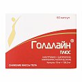 Купить голдлайн плюс, капсулы 10мг+158,5мг, 60 шт в Семенове