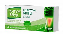 Купить тантум верде, таблетки для рассасывания со вкусом мяты 3мг, 20 шт в Семенове