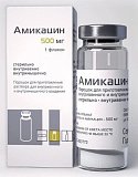 Амикацин, порошок для приготовления раствора для внутривенного и внутримышечного введения 500мг, флакон