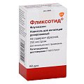 Купить фликсотид, аэрозоль для ингаляций дозированный 250мкг/доза, ингаляторы 60доз в Семенове