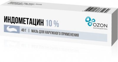 Купить индометацин, мазь для наружного применения 10%, 40г в Семенове