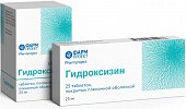 Купить гидроксизин, таблетки покрытые пленочной оболочкой 25мг, 25шт в Семенове