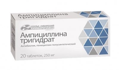 Купить ампициллина тригидрат, таблетки 250мг, 20 шт в Семенове