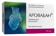 Купить аровабан, таблетки покрытые пленочной оболочкой 15 мг, 30 шт в Семенове