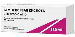 Купить бемпедоевая кислота, таблетки, покрытые пленочной оболочкой 180мг 30шт в Семенове