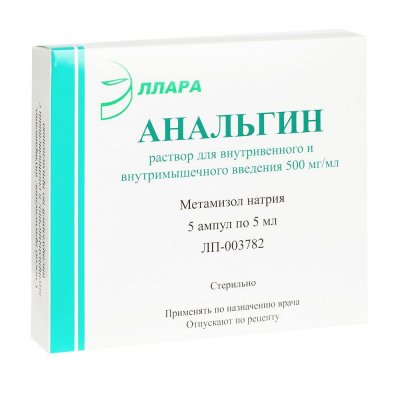 Купить анальгин, раствор для инъекций 500 мг/мл, ампула 2мл 5шт в Семенове