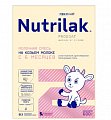 Нутрилак Премиум 2 (Nutrilak Premium 2) молочная смесь с рождения на основе козьего молока с 6 месяцев, 600г
