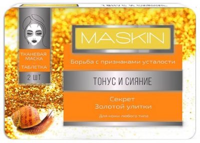 Купить maskin (маскин) маска-таблетка тканевая тонус и сияние, 2 шт в Семенове