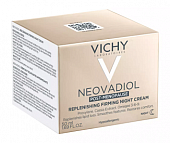 Купить vichy neovadiol (виши) менопауза крем для лица ночной восстанавливающий и питательный 50мл в Семенове