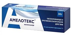 Купить амелотекс, гель для наружного применения 1%, туба 30г в Семенове