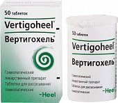 Купить вертигохель, таблетки для рассасывания гомеопатические, 50 шт в Семенове