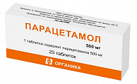 Купить парацетамол, таблетки 500мг, 20 шт в Семенове