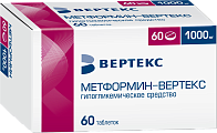 Купить метформин-вертекс, таблетки, покрытые пленочной оболочкой 1000мг, 60 шт в Семенове