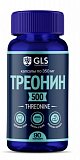 GLS (ГЛС) Треонин 500, капсулы 350 мг, 90 шт БАД