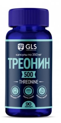 Купить gls (глс) треонин 500, капсулы 350 мг, 90 шт бад в Семенове