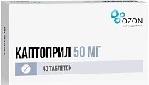 Купить каптоприл, таблетки 50мг, 40 шт в Семенове