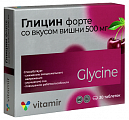 Купить глицин форте 500мг витамир со вкусом вишни, таблетки массой 1180мг 30шт бад в Семенове