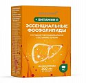 Купить эссенциальные фосфолипиды + витамин е консумед (consumed), капсулы 700мг , 90 шт бад в Семенове