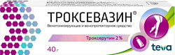 Купить троксевазин, гель для наружного применения 2%, 40г в Семенове