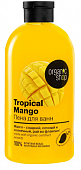 Купить organic shop (органик) пена для ванн tropical mango, 500мл в Семенове