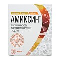 Купить амиксин, таблетки, покрытые пленочной оболочкой 60мг, 10 шт в Семенове