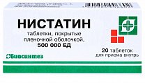 Купить нистатин, таблетки, покрытые пленочной оболочкой 500000ед, 20 шт в Семенове