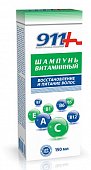 Купить 911 шампунь восстановление и питание витаминный, 150мл в Семенове