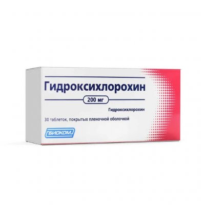 Купить гидроксихлорохин, таблетки, покрытые пленочной оболочкой 200мг, 30 шт в Семенове