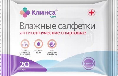 Купить клинса салфетки влажные антисептические 20шт в Семенове