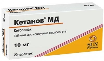 Купить кетанов мд, таблетки, диспергируемые в полости рта 10мг, 20шт в Семенове