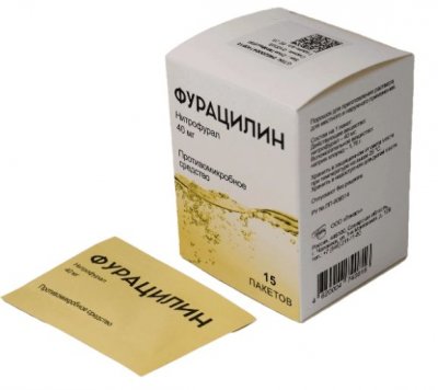 Купить фурацилин, порошок для приготовления раствора для местного и наружного применения 40мг, пакеты №15 в Семенове