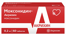 Купить моксонидин-акрихин, таблетки покрытые пленочной оболочкой 0,2мг, 60 шт в Семенове