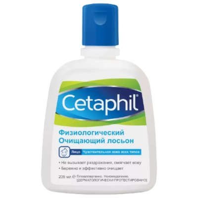 Купить cetaphil (сетафил) лосьон физиологический очищающий, 235 мл в Семенове