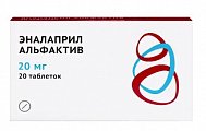 Купить эналаприл альфактив, таблетки 20мг 20шт в Семенове