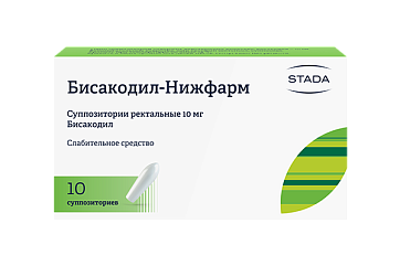 Бисакодил, суппозитории ректальные 10мг, 10 шт