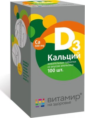 Купить кальций д3 витамир, таблетки жевательные, 100 шт со вкусом апельсна бад в Семенове